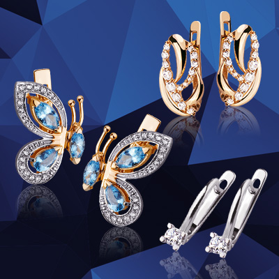 Загубити, зламати або знайти сережку